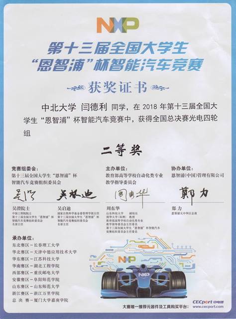 http://6y.nuc.edu.cn/__local/4/3B/B1/F683FD9C0C9977276C9EDDB4CE8_F26C5151_1DBE0.jpg