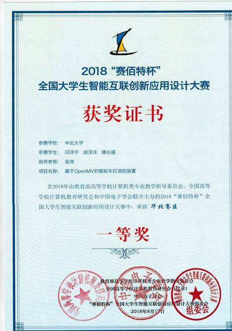 http://6y.nuc.edu.cn/__local/9/4B/42/5FDB34A8D63C2A8B3F488EC81F9_95D1F7BD_30187.jpg