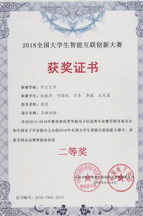 http://6y.nuc.edu.cn/__local/4/2C/0F/54BA131462078FE5720590D21BF_D34F2C2E_25087.jpg