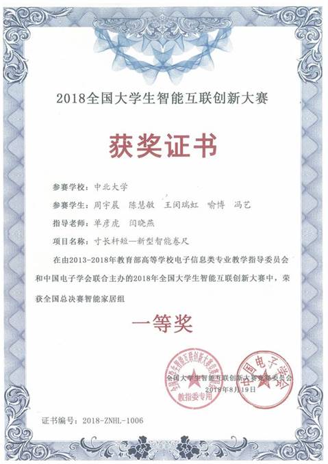 http://6y.nuc.edu.cn/__local/1/0E/20/853B2335868C6830A2DB966B69E_6AFBDB62_131B0.jpg