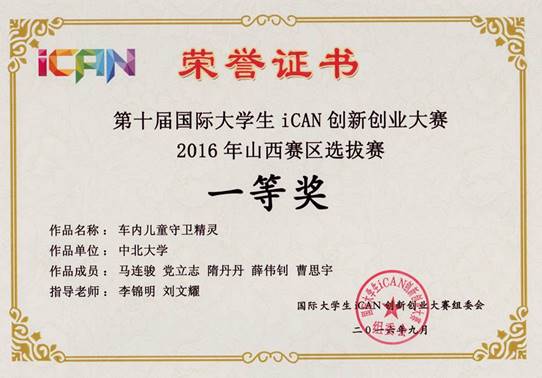 http://6y.nuc.edu.cn/__local/5/5D/B5/50154597C12A8FC5D95FA52E687_3CDA670B_11840.jpg