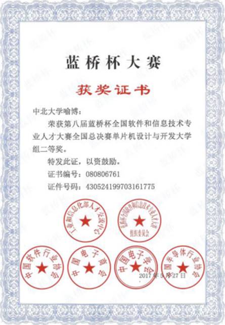 http://6y.nuc.edu.cn/__local/5/BF/02/B1977764D0AA4D169D51D81DEF9_C4E5F0B4_31D9B.png
