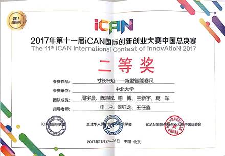 http://6y.nuc.edu.cn/__local/3/D6/BE/C5999B86D38D559CADCCFC87118_FA3C2219_11900.jpg