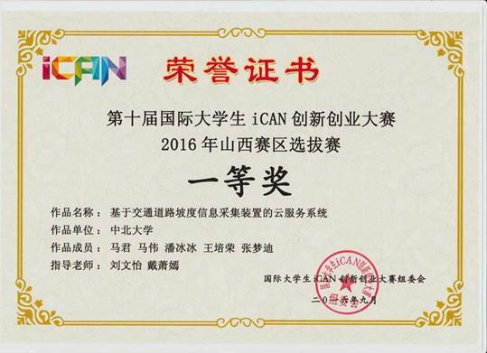 http://6y.nuc.edu.cn/__local/B/7F/DA/E54099D4838259DD2B75998E88C_227A3B04_12400.jpg
