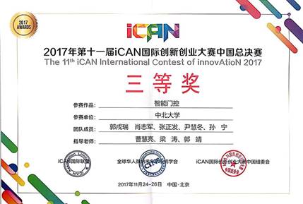 http://6y.nuc.edu.cn/__local/E/AF/E4/DC5814AA2D346C7617630DDEB17_FD0B6880_10E1B.jpg