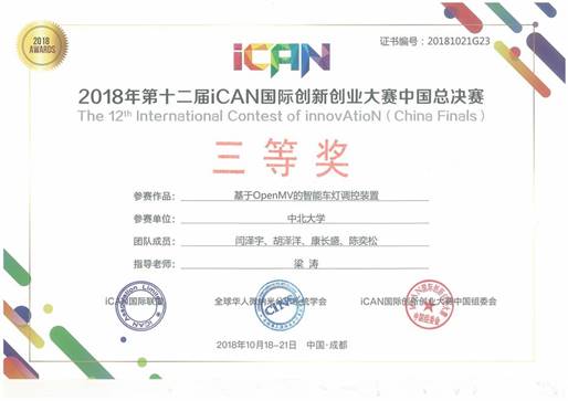 http://6y.nuc.edu.cn/__local/F/4E/46/6817E92E18100E6B16AD4C4C050_B4109A87_CB54.jpg