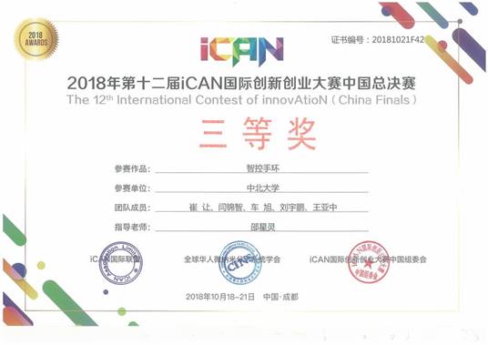 http://6y.nuc.edu.cn/__local/9/06/50/48292B5054EDEEF59C6F7064C06_DF00B5D3_C89D.jpg