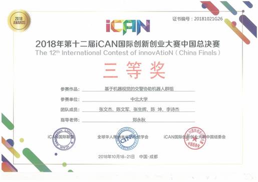 http://6y.nuc.edu.cn/__local/E/6E/20/47EC2CE6EC9ED7CA5B8873B5922_F611ED75_CF2A.jpg