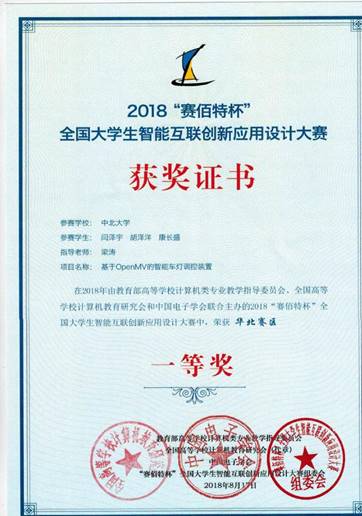 http://6y.nuc.edu.cn/__local/D/98/A9/05F65A8AC9EA9B3B157B37297B2_5B6297B3_30191.jpg