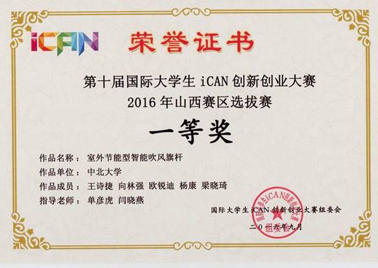 http://6y.nuc.edu.cn/__local/A/86/A5/E43F44929CC8EB23A9297205B03_FD52821D_12054.jpg