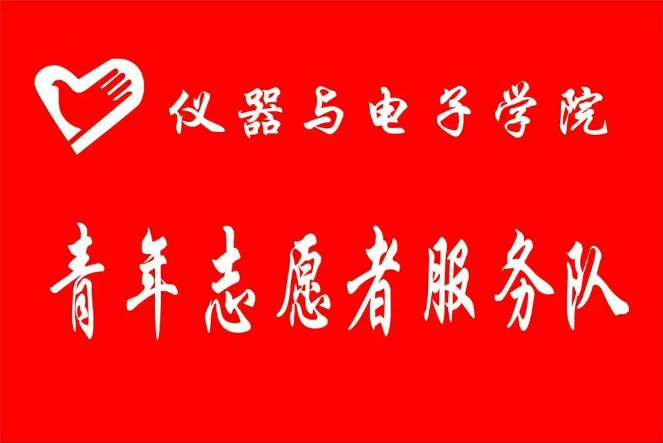 青志部.jpg