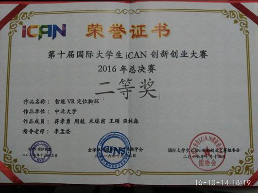 http://6y.nuc.edu.cn/__local/0/F2/36/24CBFDA35398B0154152D50F2BC_202069E1_118A2.jpg