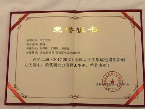 http://6y.nuc.edu.cn/__local/9/02/11/1D7D64B031351F8029B8AB11543_E67B993D_E84C.jpg