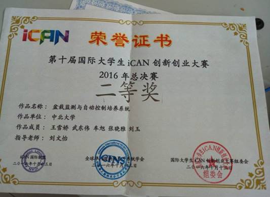 http://6y.nuc.edu.cn/__local/4/D8/A2/A8DD68E08C1E5859A1A13D20E91_957E6273_E735.jpg